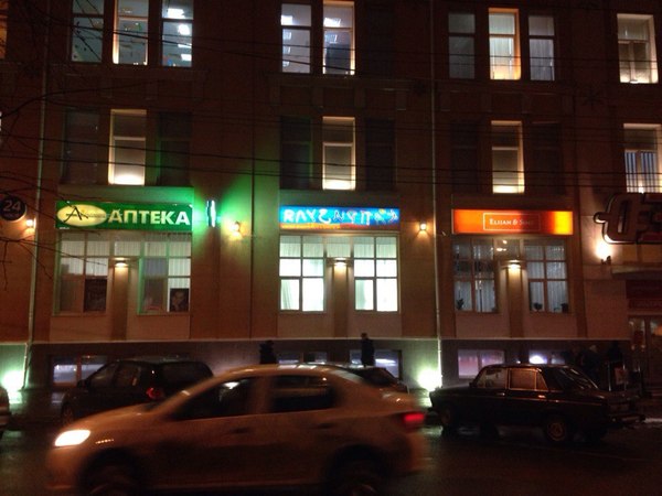 ����� �� �������