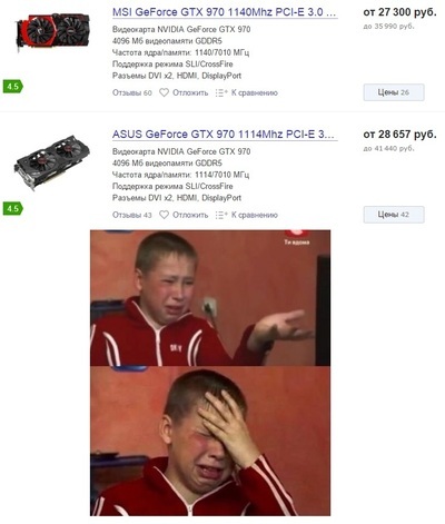 скачать обновление на пс 4 на флешку