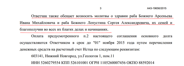 ���������� � ����...