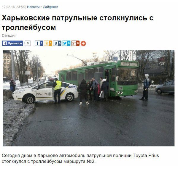 Да когда у них права отберут