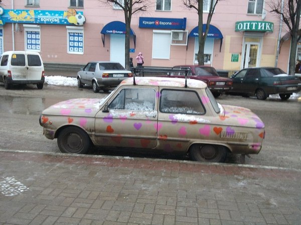 Подарок готов!