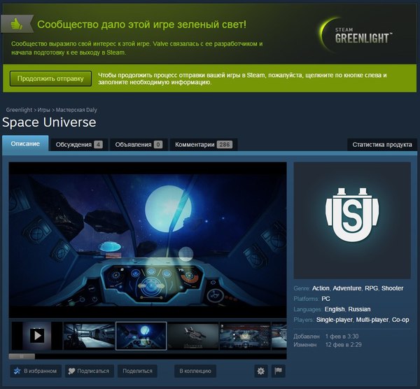  Greenlight Space Universe Greenlight, Gamedev, Steam, SpaceX, , , 
