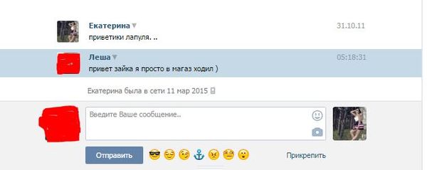 Ты что так долго отвечаешь. Ты что так долго отвечаешь фото. картинка Ты что так долго отвечаешь. смотреть фото Ты что так долго отвечаешь. смотреть картинку Ты что так долго отвечаешь.