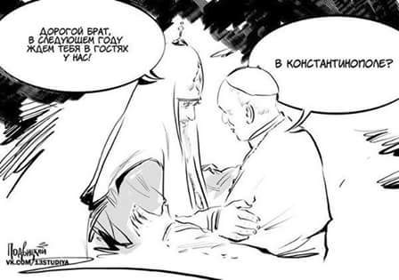 Папа знает ...