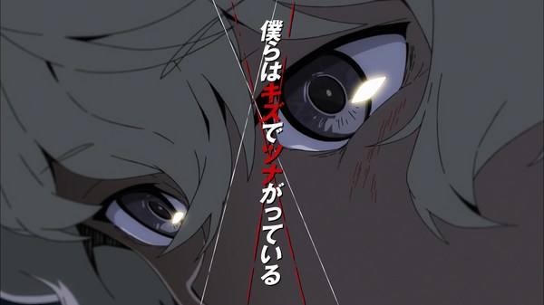 Kiznaiver      TRIGGER (  KLK)