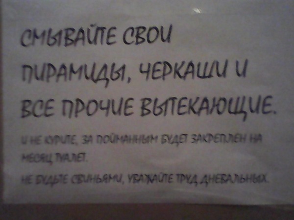 ��������� �����, ��������� �����������