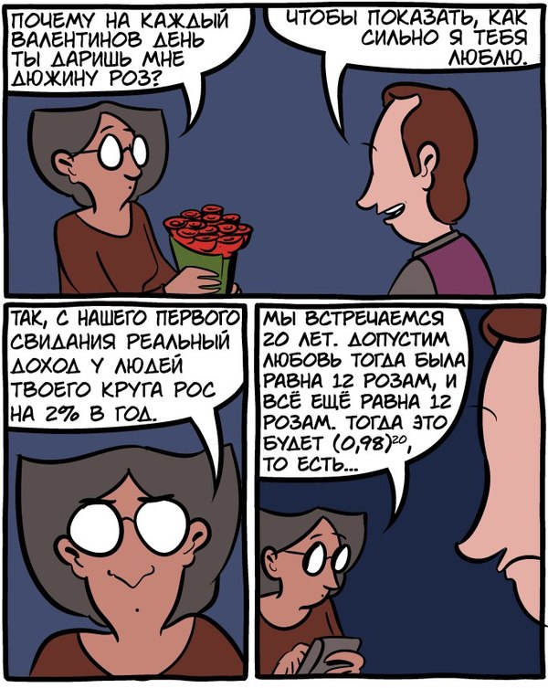     14  -   , , , 