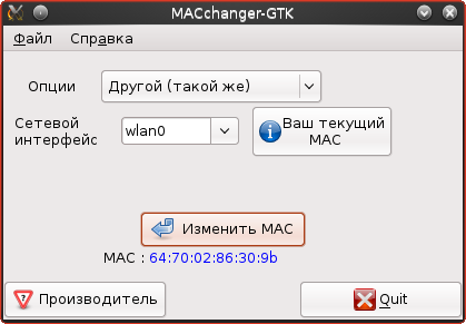 Топ 5 хакерских программ для пк