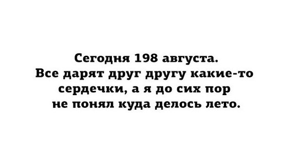 ,  ?