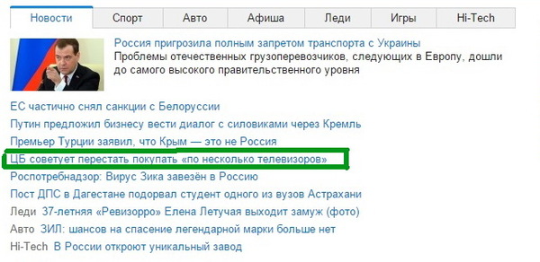 ��� �����������, ��� ���������� �����������, ��� ���������� �������������, ������ ��������� ��� ������