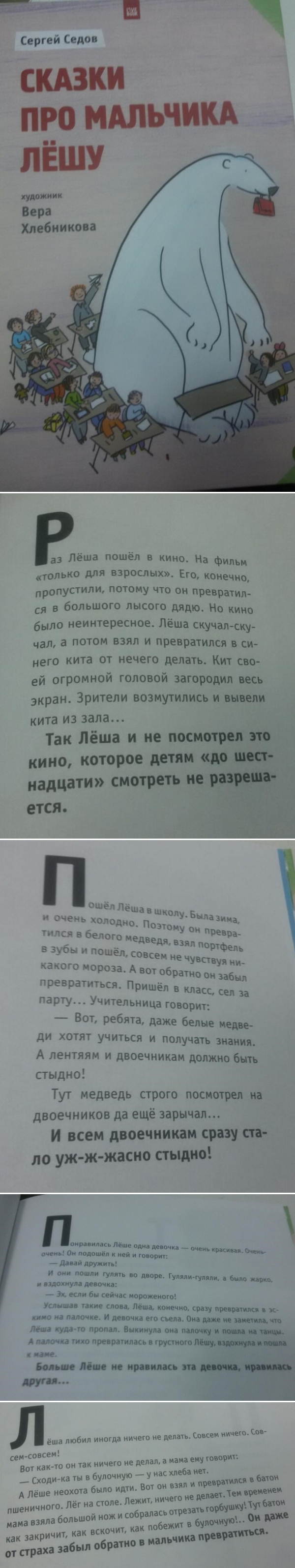       , , , , , 