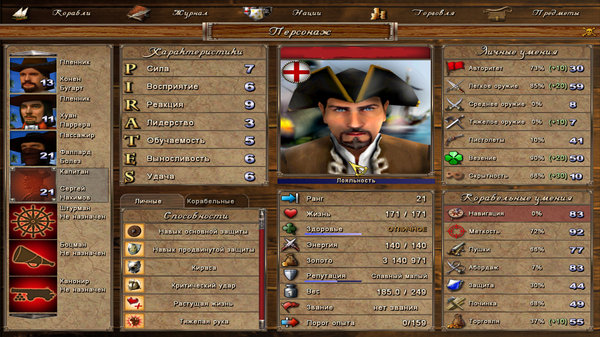 ���������� 2