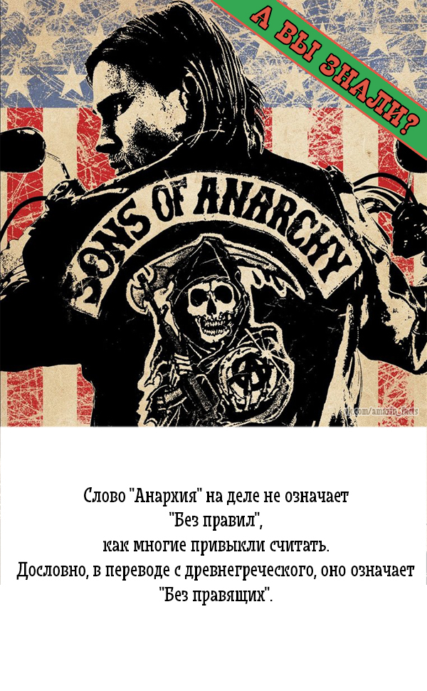  ? , , Amazin facts, 