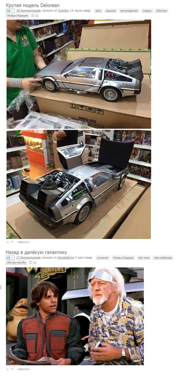 В нужное время в нужном месте