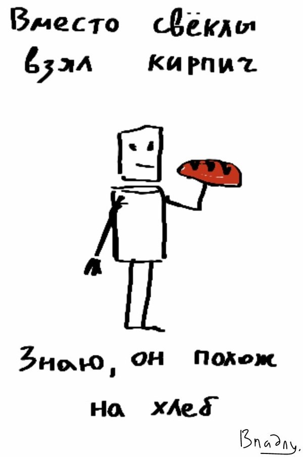 С днём строителя, мужики! Извините, что так поздно, я просто кушал.