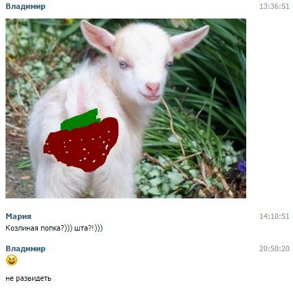 Не развидеть. Оригинал в комментах.