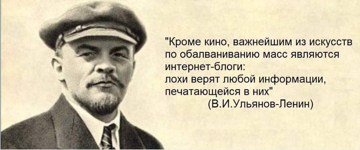 Ленин знаешь. Каждая кухарка может управлять государством. Kazdaya kucharka mozet upravlet gosudarstvom. Ленин каждая кухарка может управлять государством. Фраза Ленина,что каждая кухарка может управлять государством.