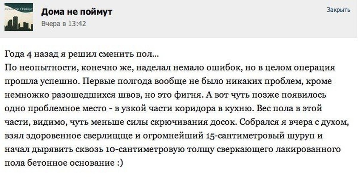 Побежденный изменяет пол. Хочу поменять пол прикол. Решил сменить пол. Решил сменить пол анекдот. Я хочу сменить пол прикол.