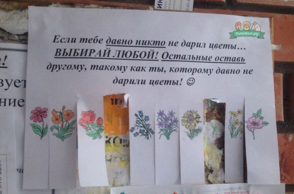 ������� �����!