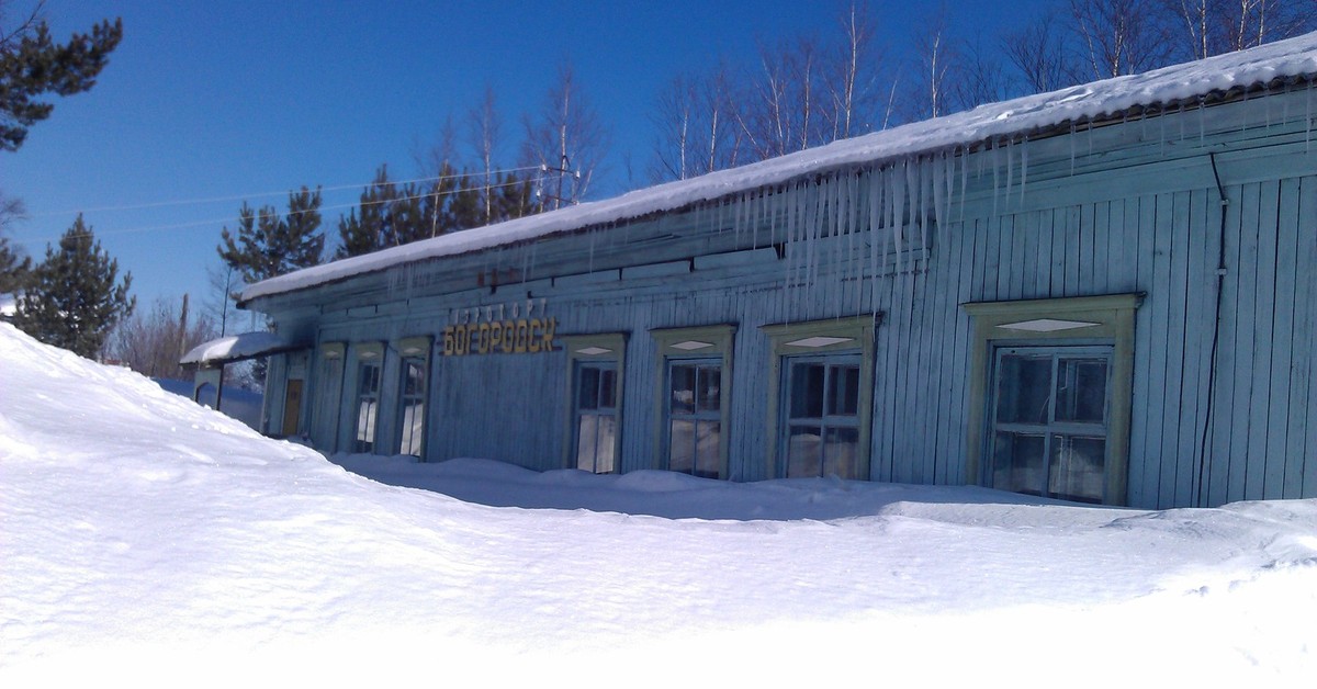 Рп5 богородское хабаровского края. Богородское Хабаровский край. Аэропорт Богородское Хабаровский край. Богородское Хабаровский край магазин. Село Богородское Хабаровский край фото.