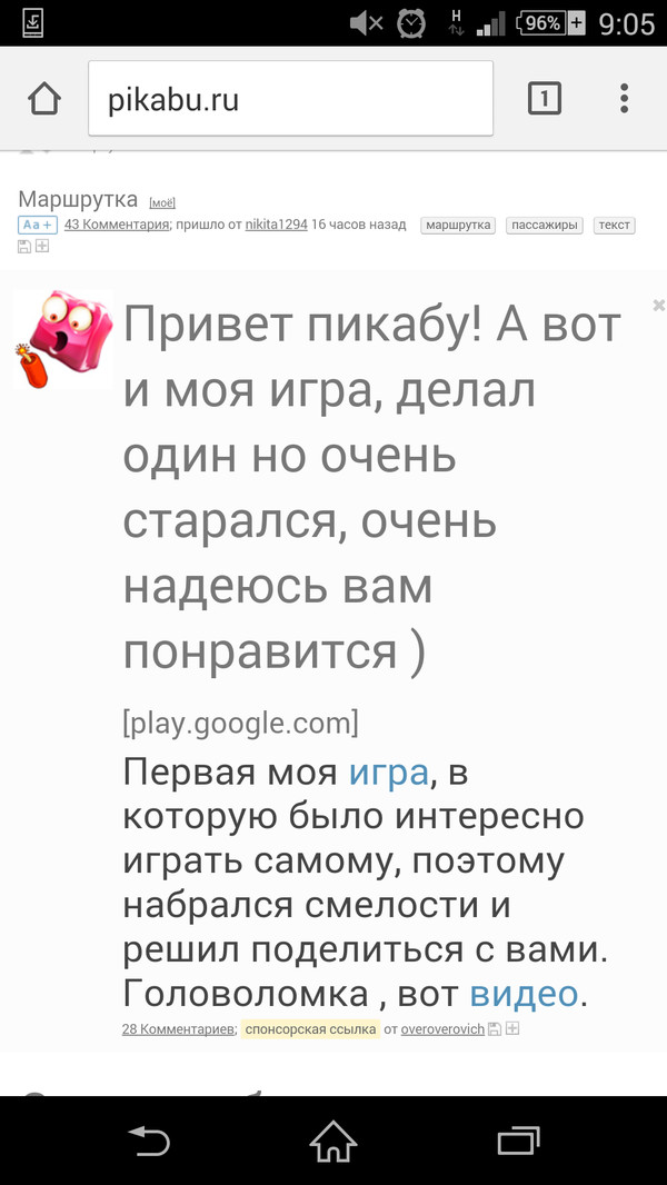 �� ���� ������ ����� �������, ��� �����, ��� ��������� ��������?