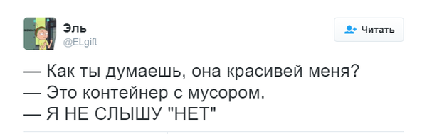 Когда у твоей девушки проблемы с самооценкой