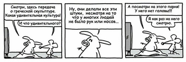 Греческая скульптура