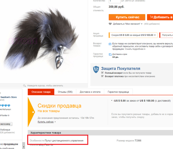 Ищу, понимаешь, ПДУ к ТВ... И ведь не придерешься!