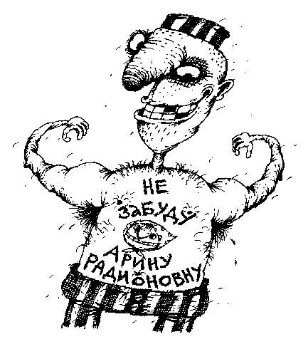 кто такой скакарь по блатному