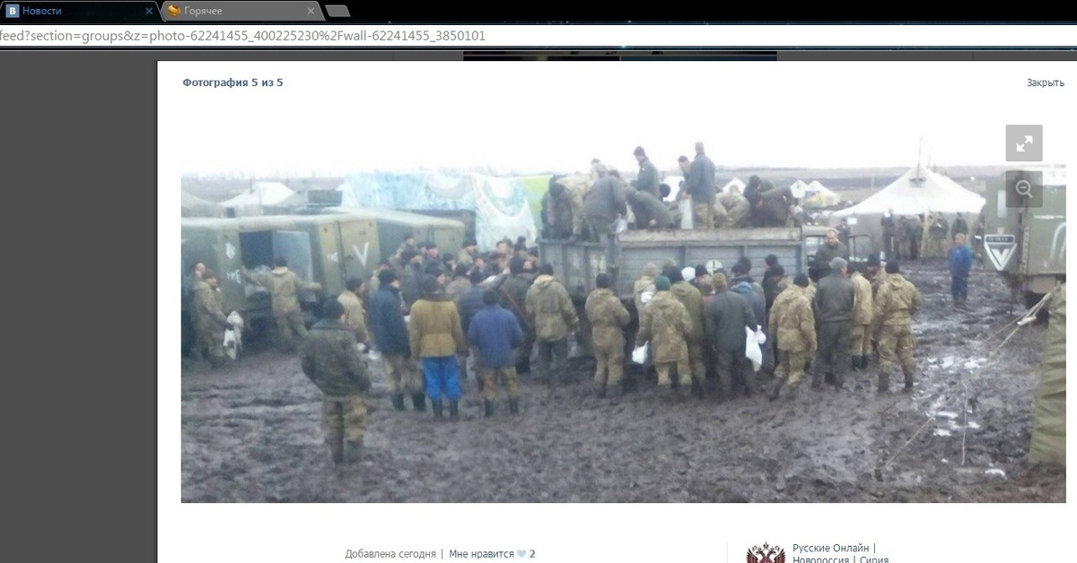 Быт армии украины Пикабу