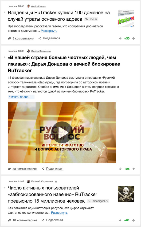 ... Rutracker,  RuTracker, 