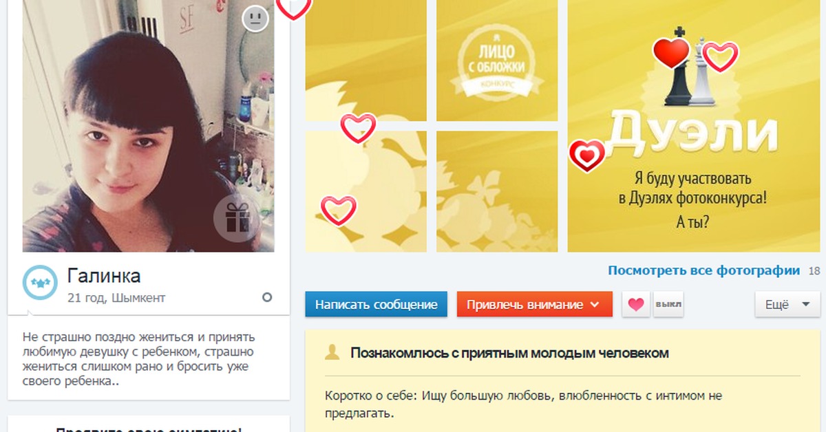 Ого. Сайт огосекс. Sitelove. Сайт огосекс. Сайт огосекс.
