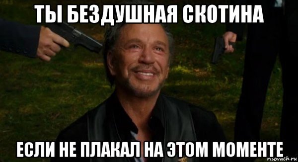 Как вам Эшби?