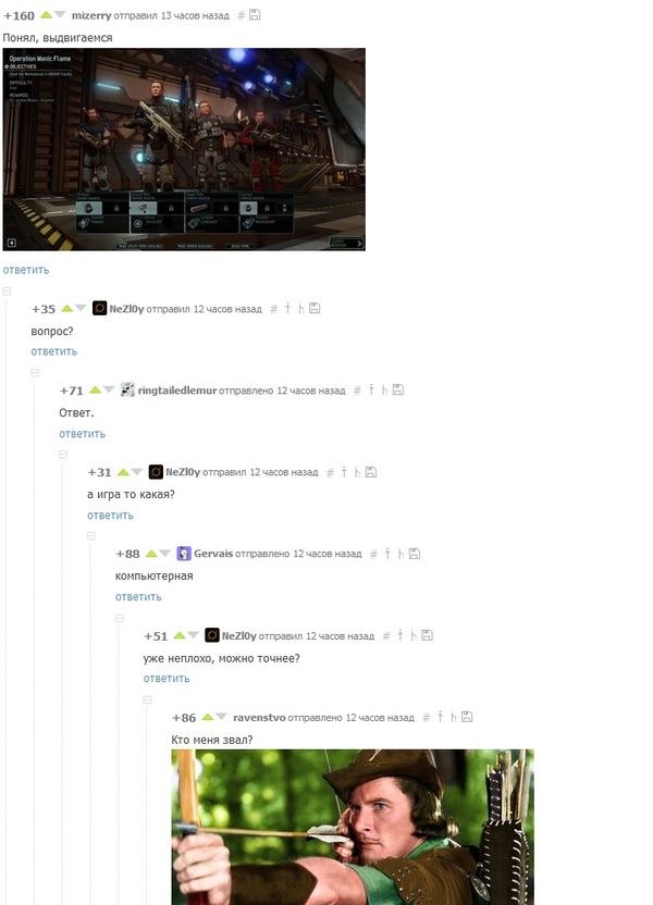   , ,  , , Xcom,  ?, 