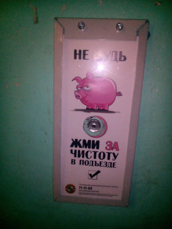 � ��� � ��� ������� ��������� � ��������?