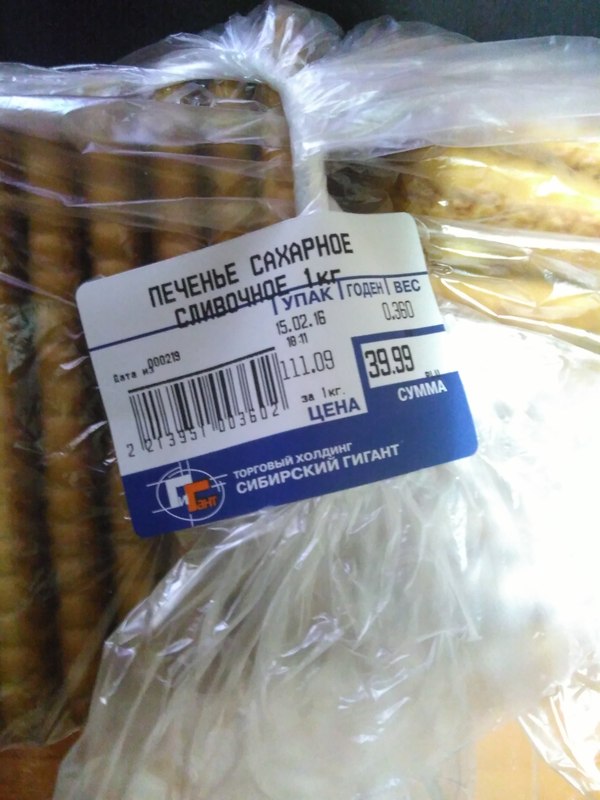 ������� ��� � ���������