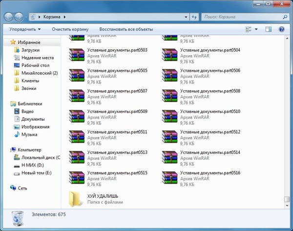 ��� ��� �������)))