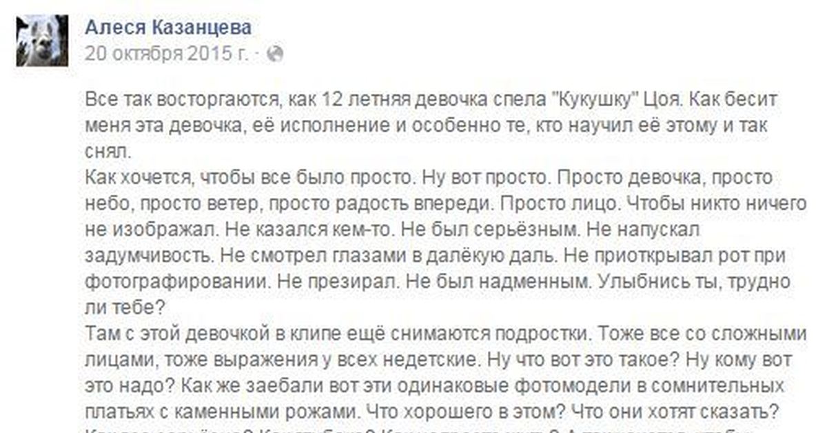 Купить Книгу Алеси Казанцевой