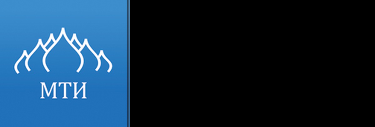 Мти московский технологический сайт. Московский Технологический институт логотип. МТИ институт. Московский открытый институт логотип.