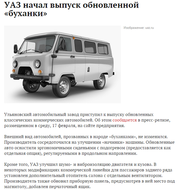 Это можно даже не комментировать