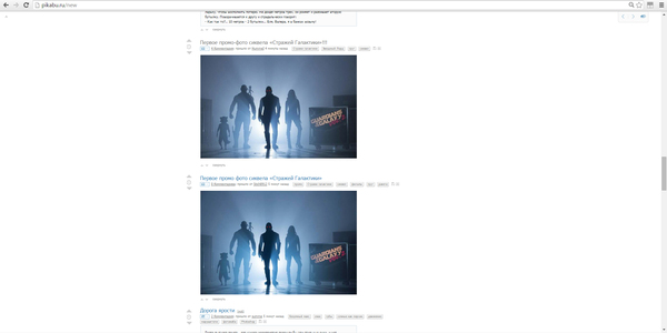 Они нашли друг друга...