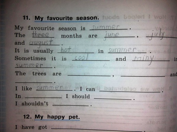 ��������� � �� ���������� 3 �����.