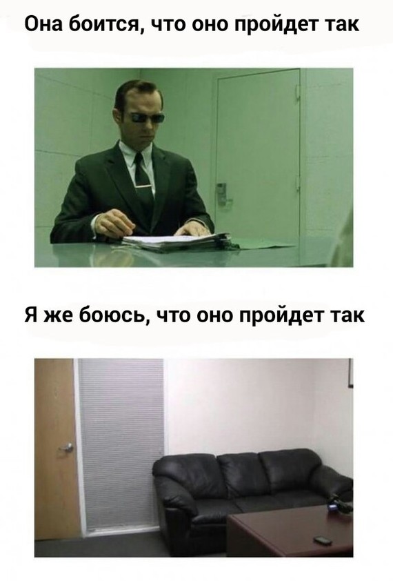 When a girl is going to an interview - NSFW, Mat, Birdsong, Images, 9GAG, Interview