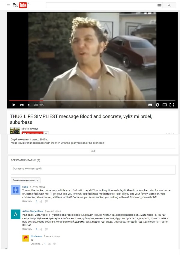 Сразу видно наших | Пикабу