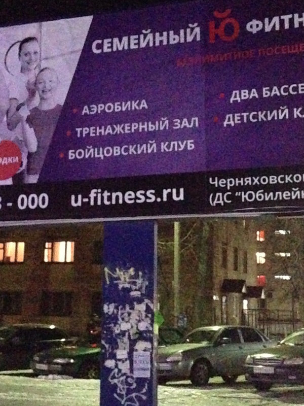 Бойцовский клуб