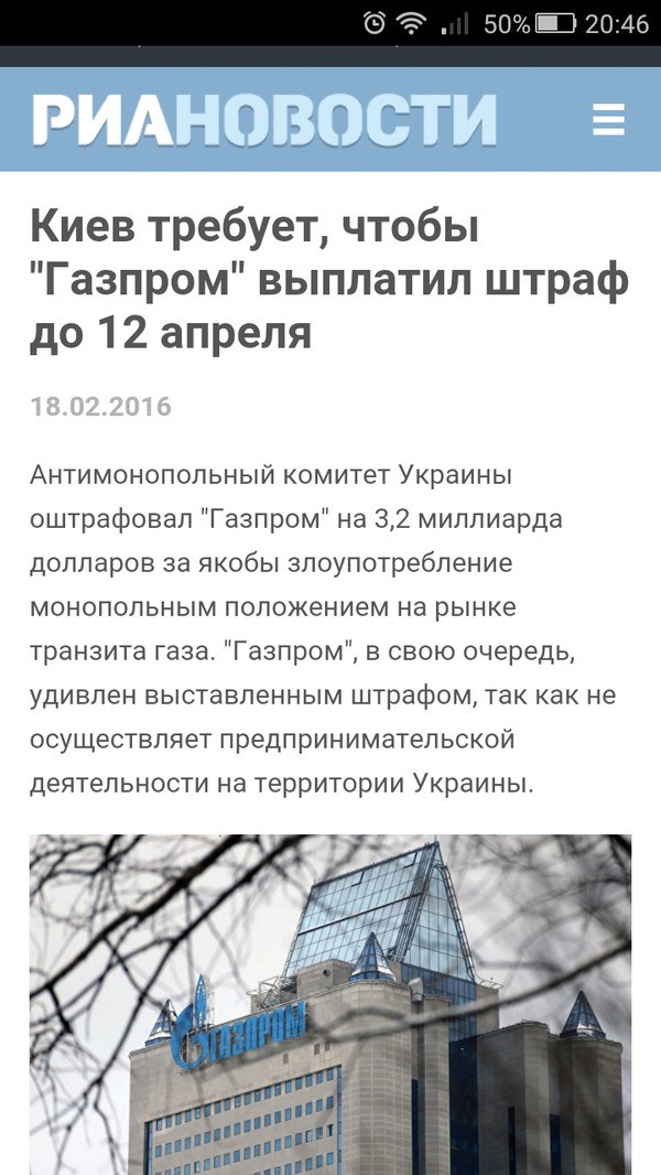 Как там говорят, страна куража.