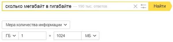     Google, 