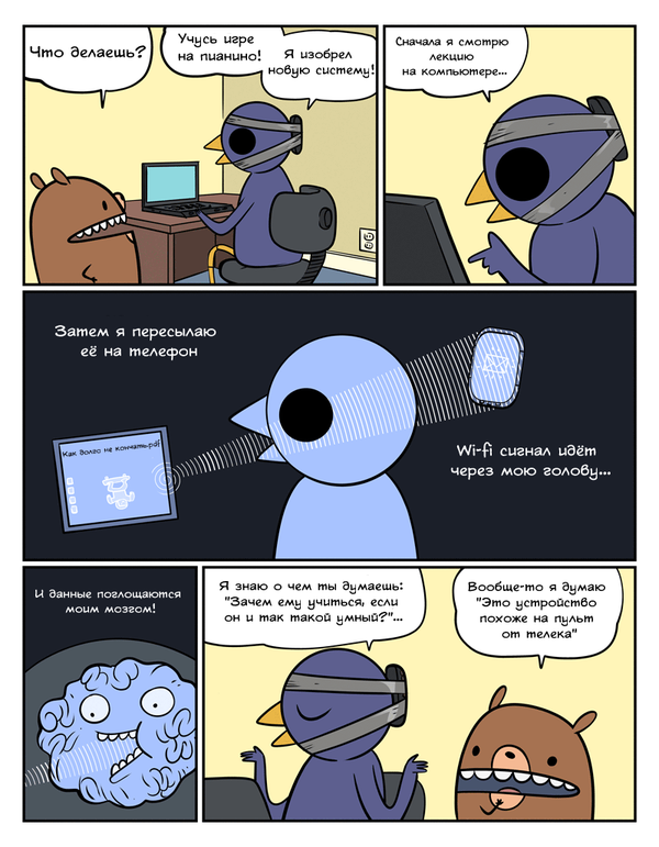        ,    ... Beartato & Co, , Nedroid, 