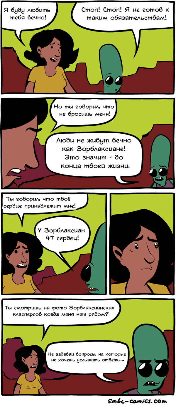 Вот и верь после этого зорблаксианам ...