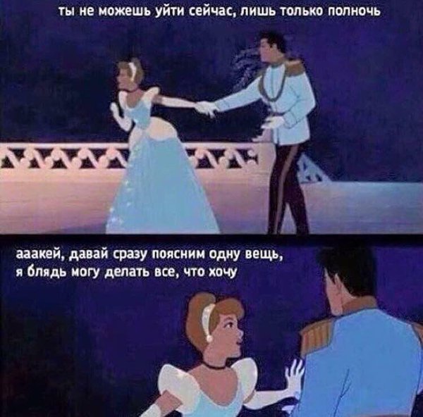 Первый шаг к сильной и независимой